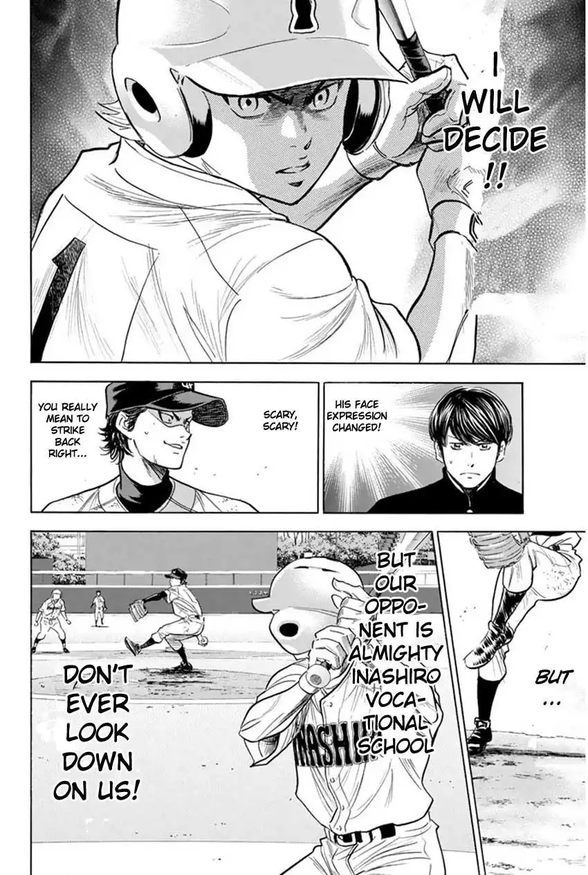 Diamond no Ace Chapter 257 24